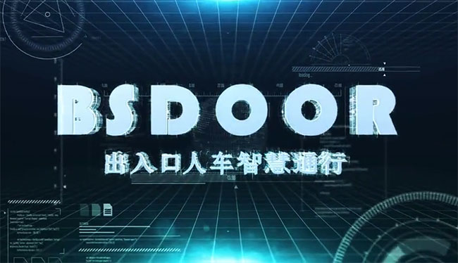 公司介紹